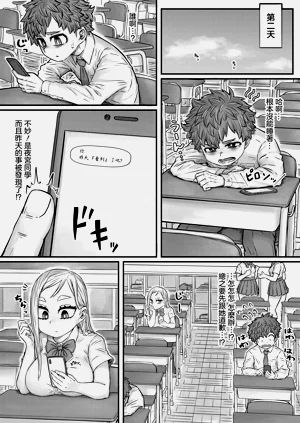 第6页图