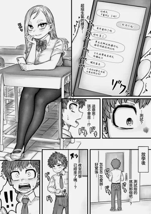 第7页图