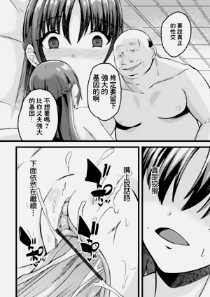 第12页图