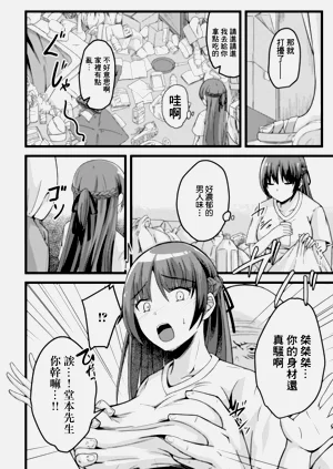 第2页图