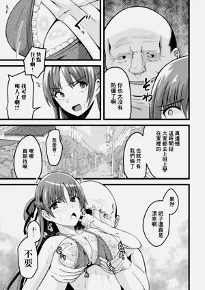 第3页图