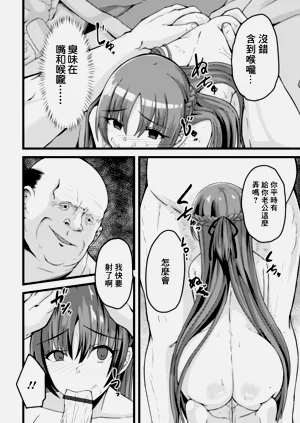 第6页图