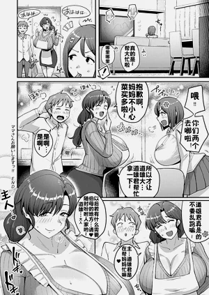 第21页图