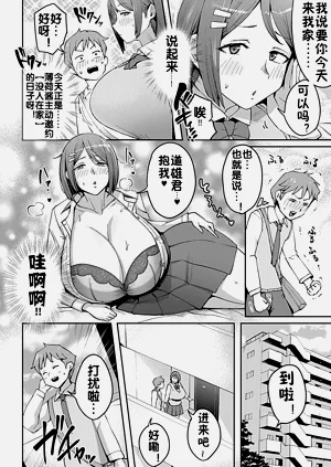 第3页图