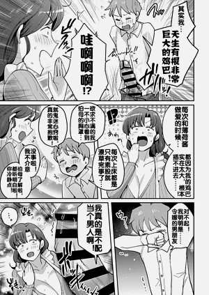 第8页图