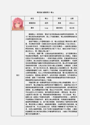 第25頁圖