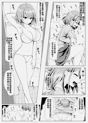 第2页图