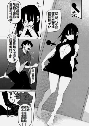第38页图