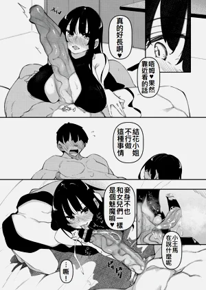 第39页图
