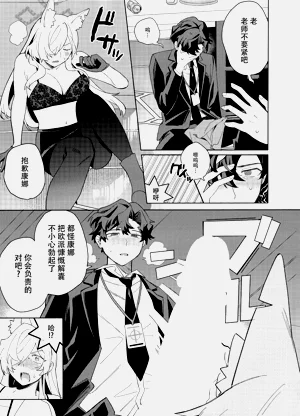 第9頁圖