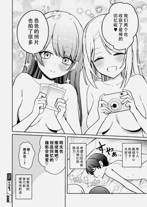 第106頁圖