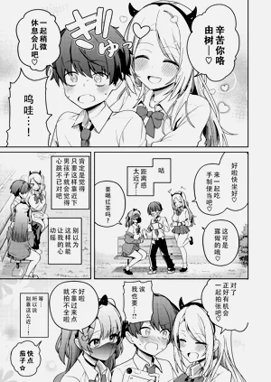 第73頁圖