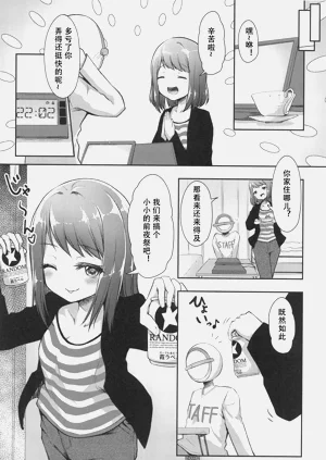 第5頁圖