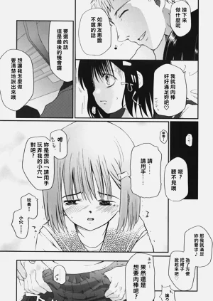 第17页图