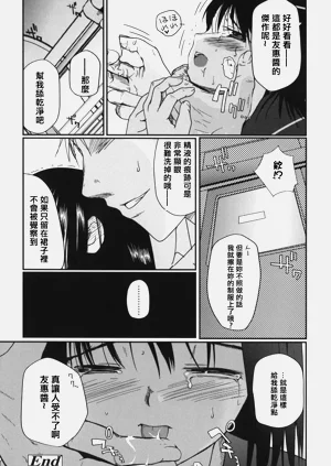 第26页图
