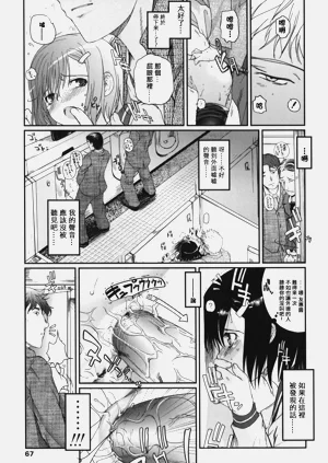 第61页图