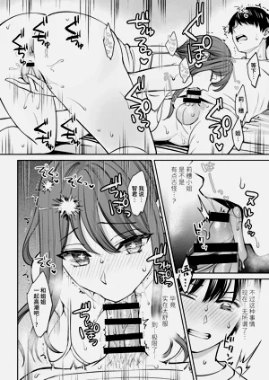 第17頁圖
