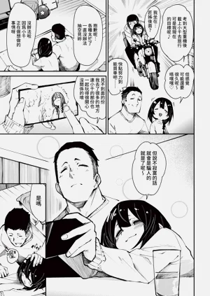 第111页图