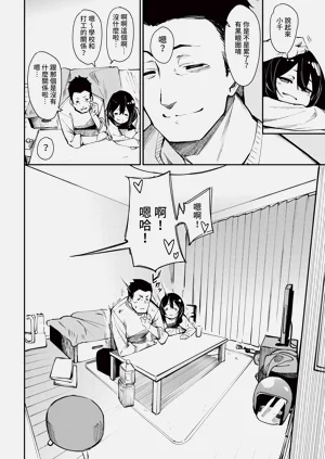 第112页图