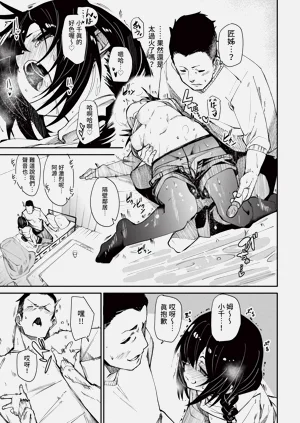 第127页图