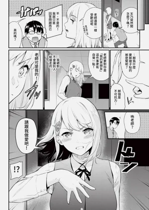 第138页图