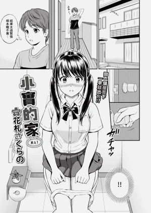 第157页图