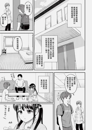 第159页图