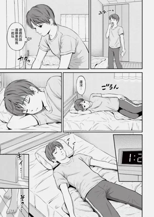 第163页图