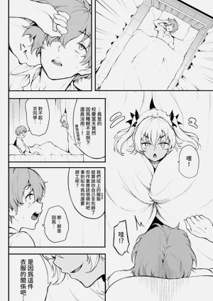 第18页图