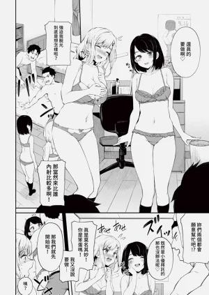 第182页图