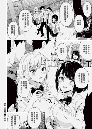 第202页图
