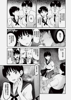 第207页图