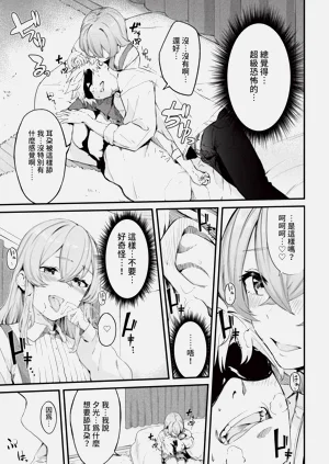 第229页图