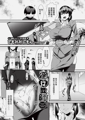 第243页图