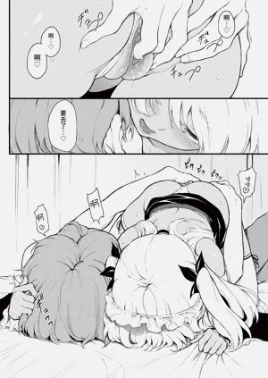 第26页图