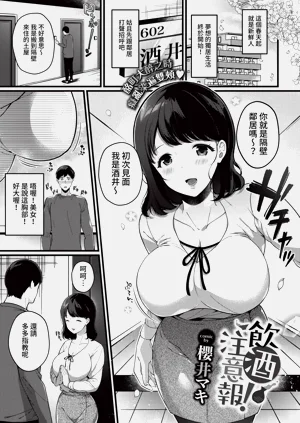 第263页图