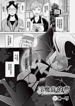 第283页图