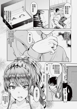 第305页图