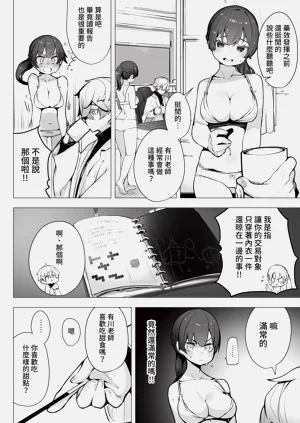第330页图