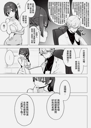 第331页图