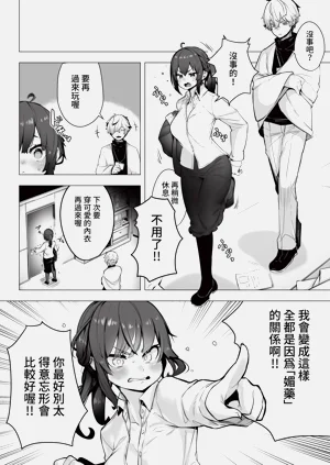 第348页图