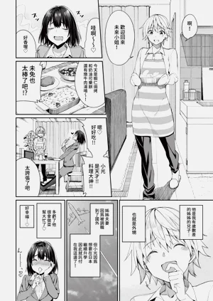 第42页图