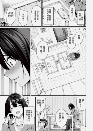 第43页图