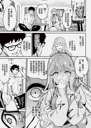 第67页图
