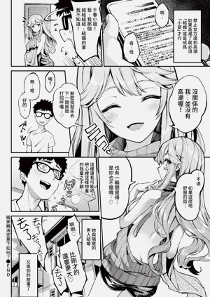 第86页图