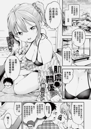 第87页图