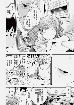第88页图