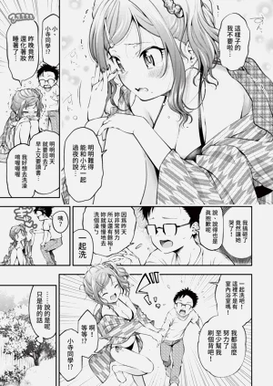 第89页图