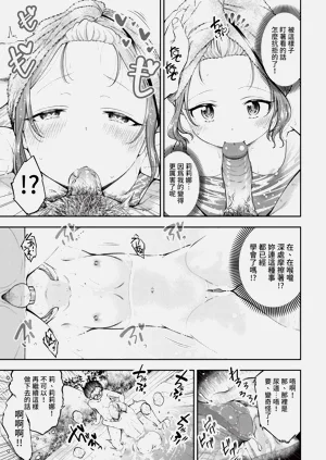 第91页图