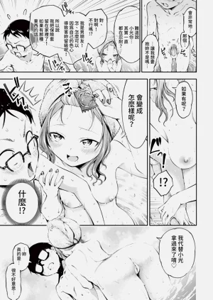 第93页图